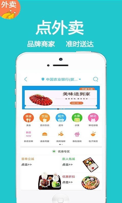 获嘉同城最新版图1