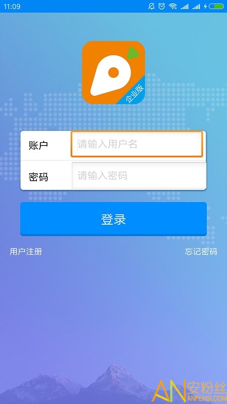 萝卜招聘企业版