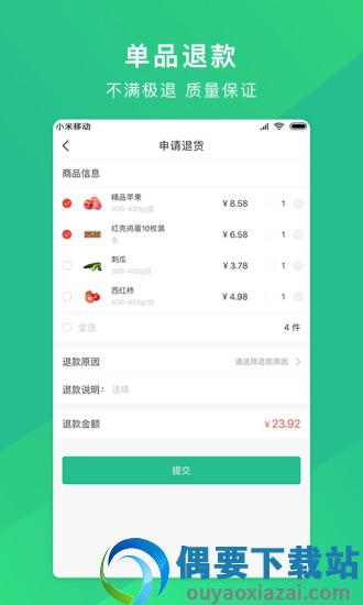 哒配图3
