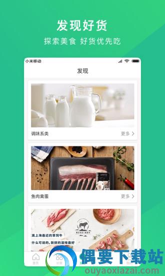 哒配图2