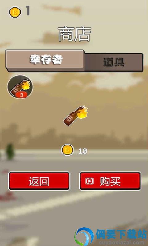 僵尸争霸图2