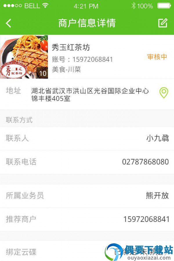 圆梦图3