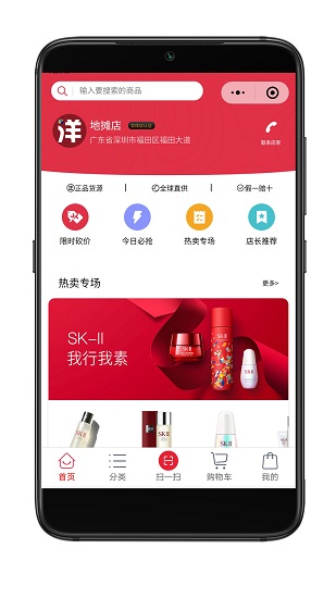 四洋会图1