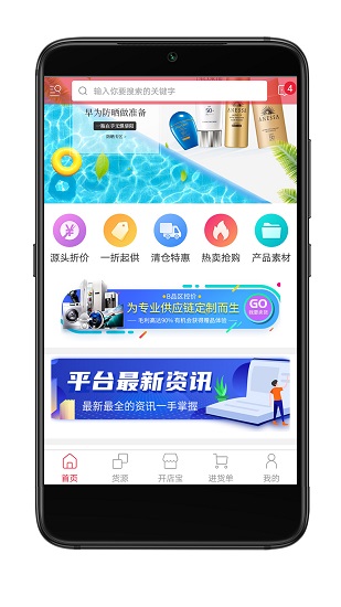 四洋会图3