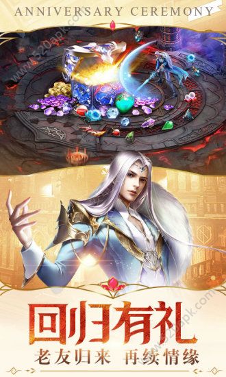 幻城手游内购破解版图1
