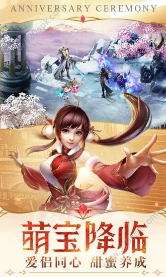 幻城手游九游版