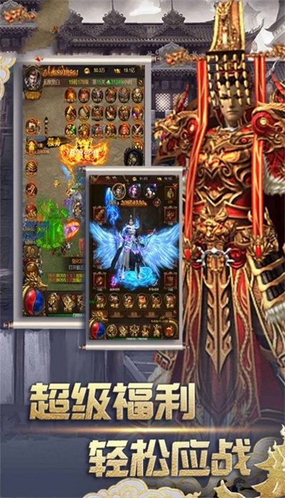 降魔神途图2
