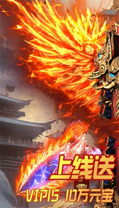 降魔神途图3