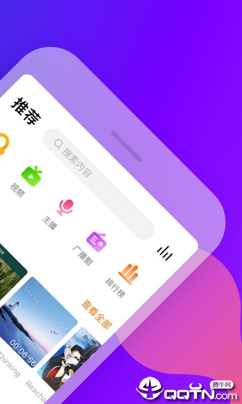 耳萌破解版最新版图2