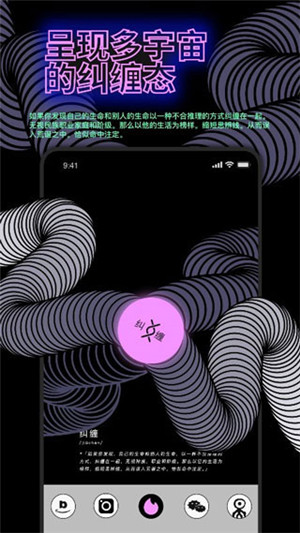 公路商店app官方版下载图3
