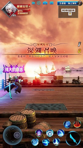 地下城战神归来图2