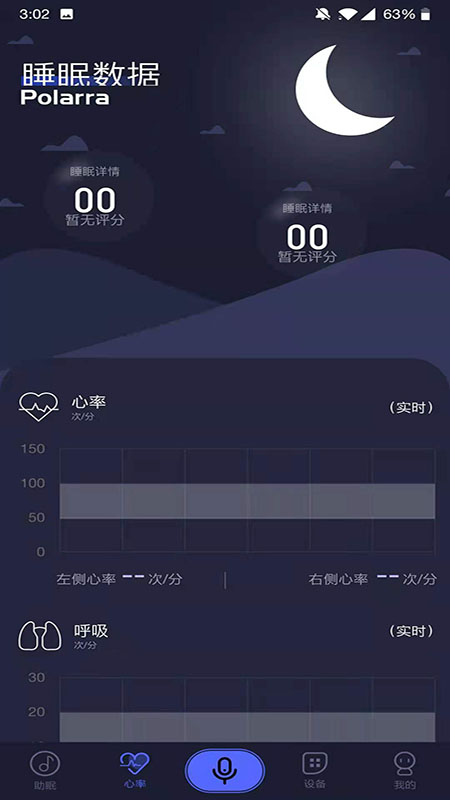 普拉眠app图3