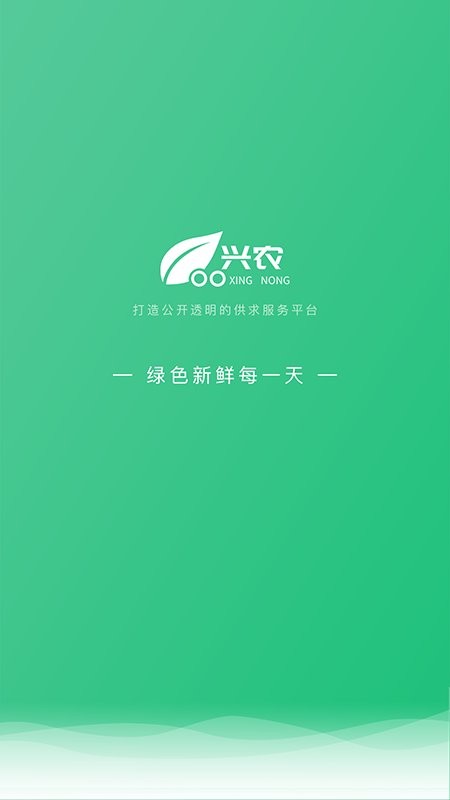 兴农图2