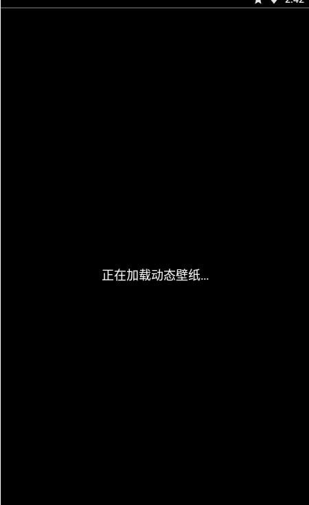 花田动态壁纸图4