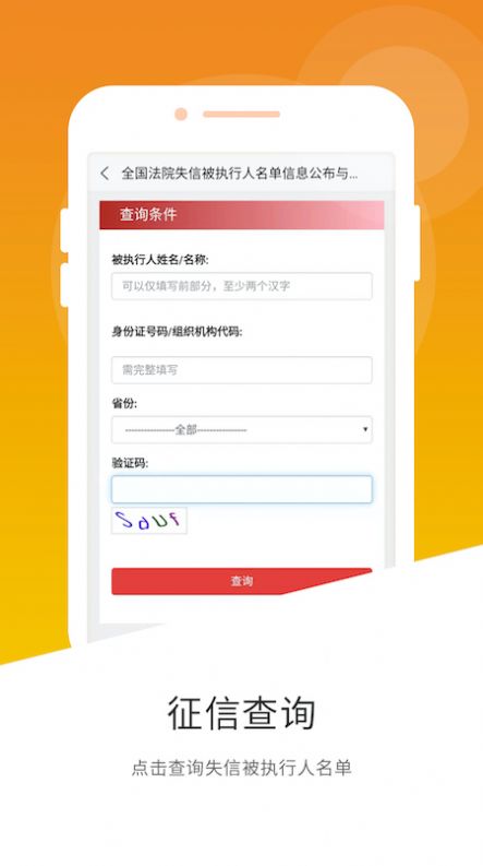 无忧法务app图2