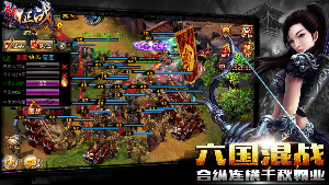 新征战龙庭版图2