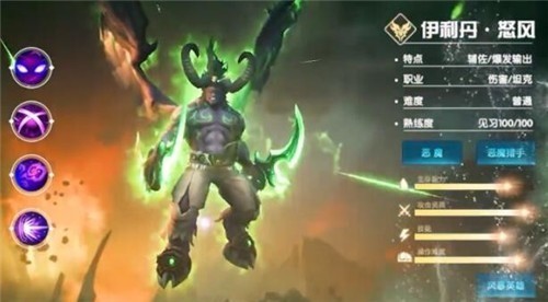 守住我方炮塔图2