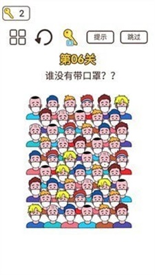 同学来挑战图1