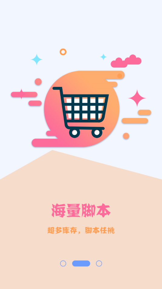 指端精灵官方版app手机版图3