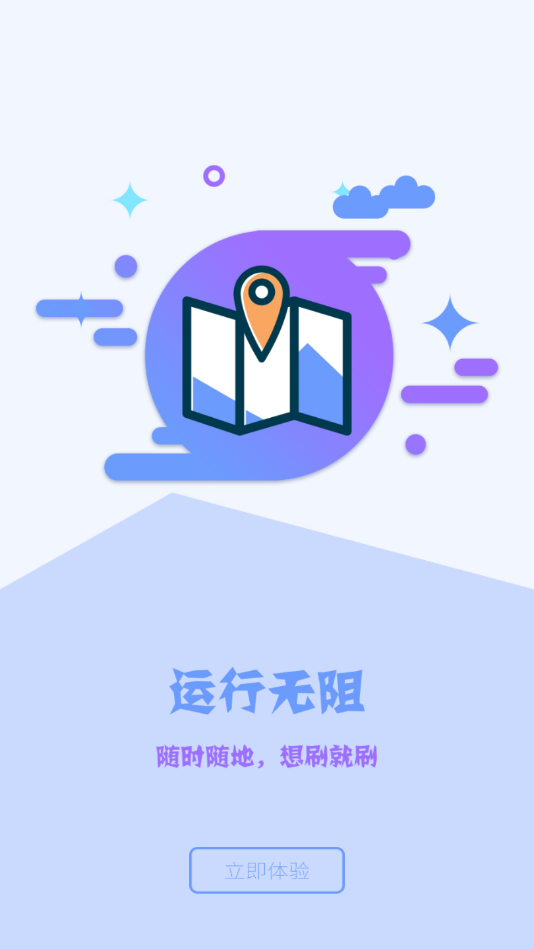 指端精灵官方版app手机版图4