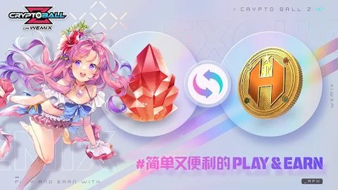 Crypto图2