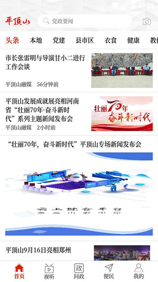 图1