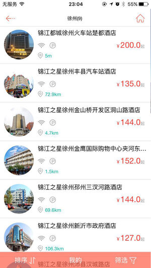 金盾出行图1
