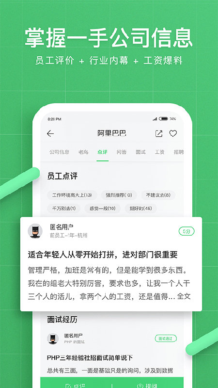 看准图3