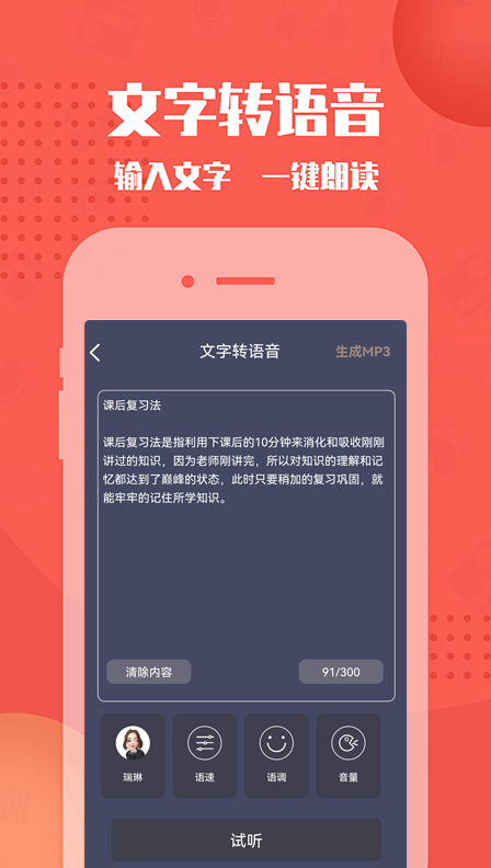 幕后大师app手机版图3