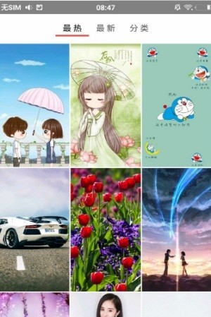 旋风壁纸APP安卓版图2