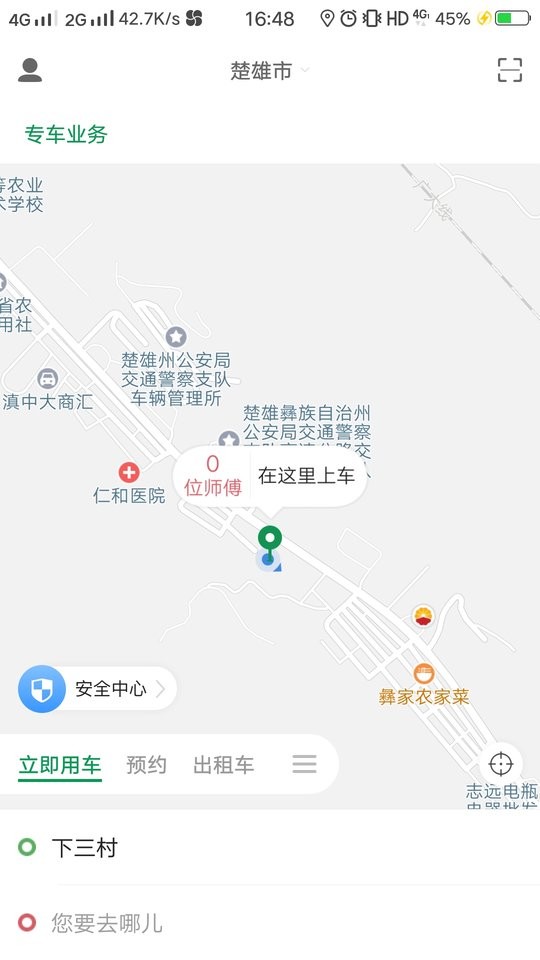 图1