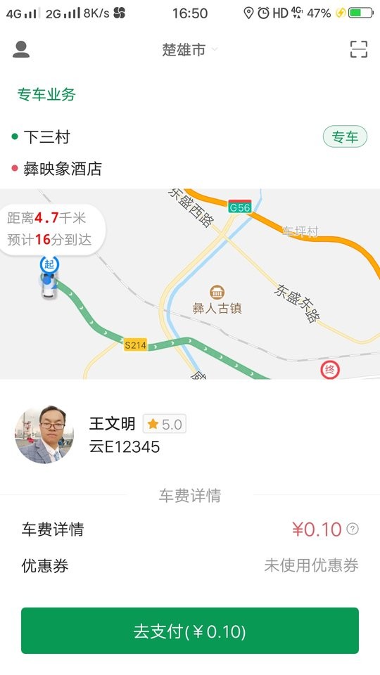 图2