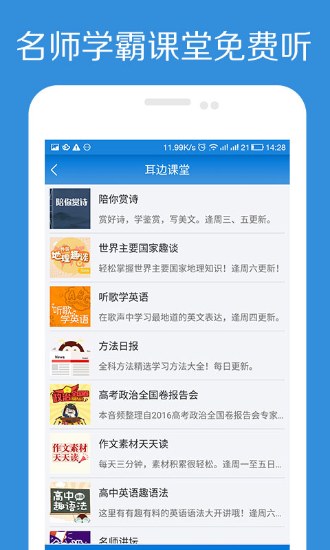高考蜂背图2