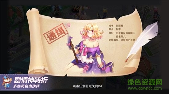 梦幻神兽图1