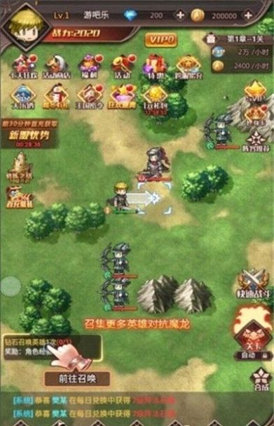百战勇士