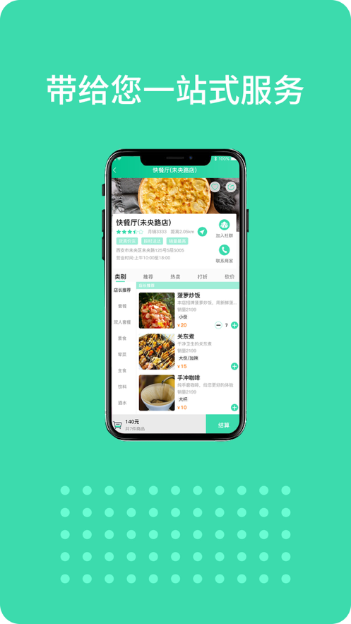 亲邻猫app