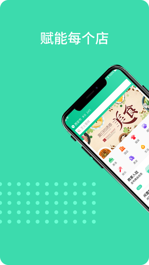 亲邻猫app