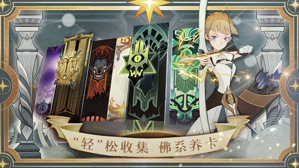 剑与远征手游(afk arena)