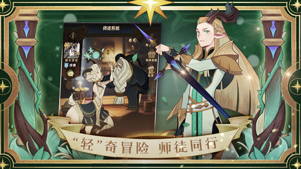 剑与远征手游(afk arena)
