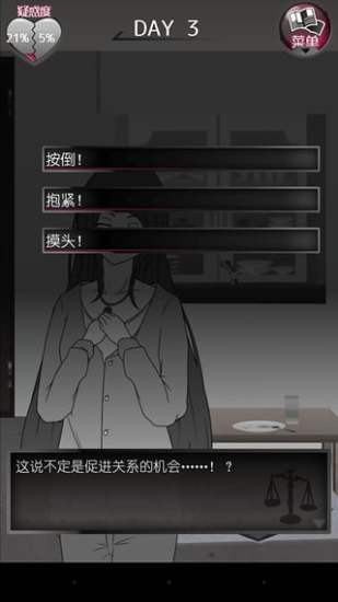 前女友图1