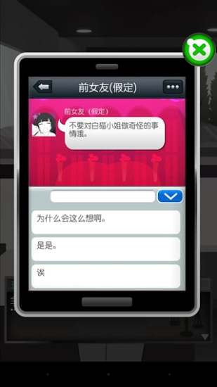前女友图3