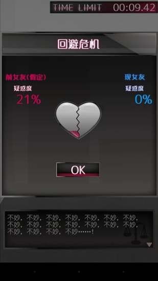 前女友图2