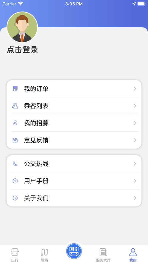 嘉峪关出行最新版图3