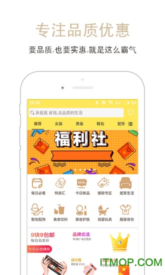 多逛逛图2