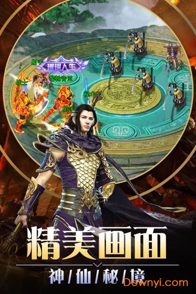狂斩之刃安卓版图2