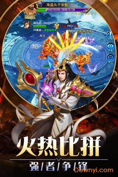 狂斩之刃安卓版图1
