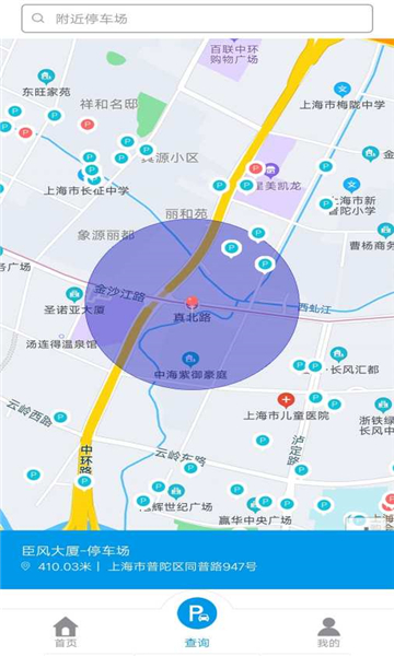 安行停车图1