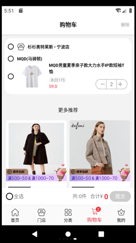杉杉奥莱官方图1