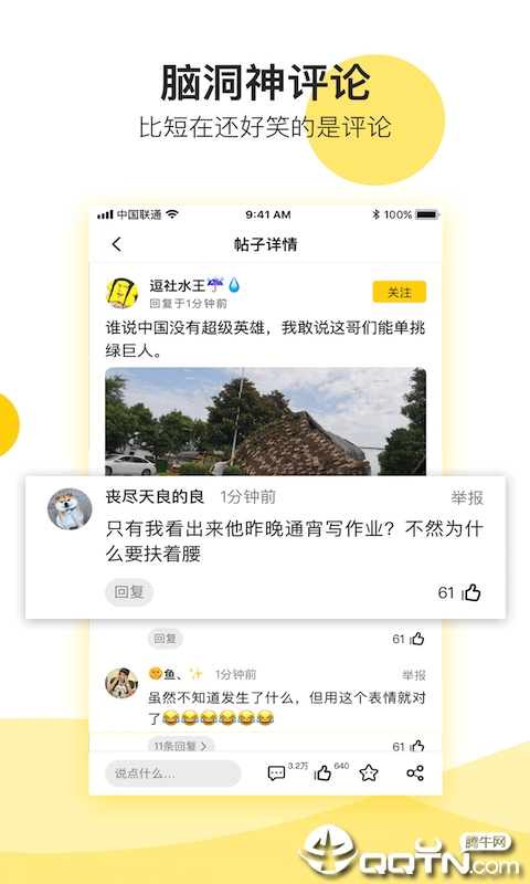 图1