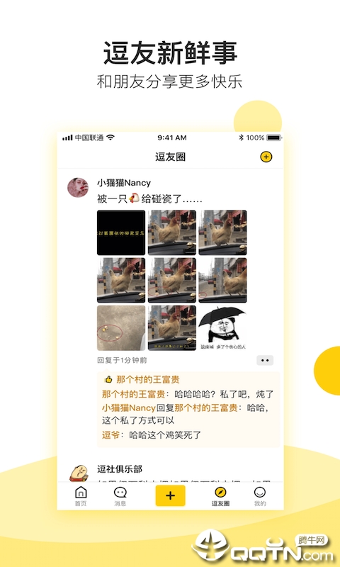 图3